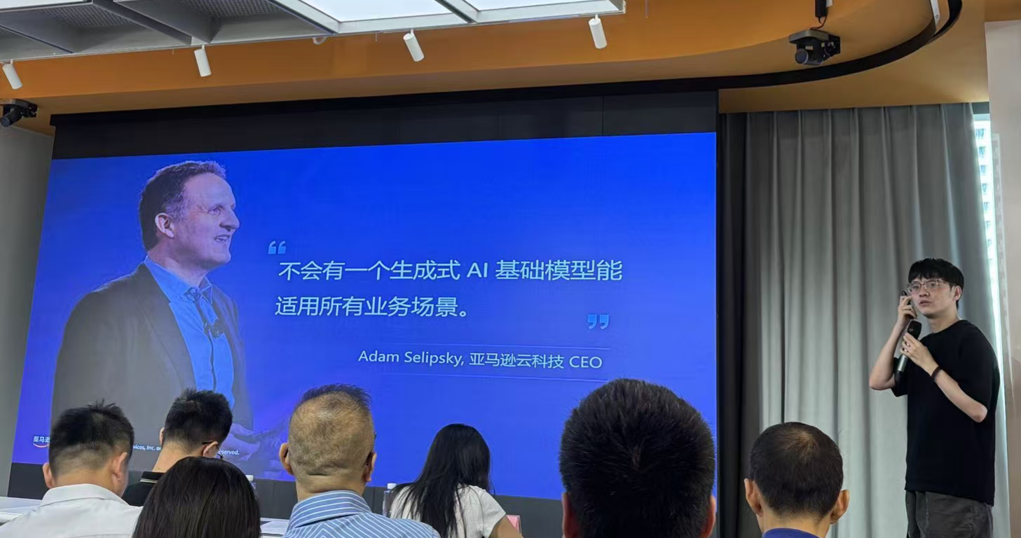 3 亞馬遜 CEO.png 3 亞馬遜 CEO.png