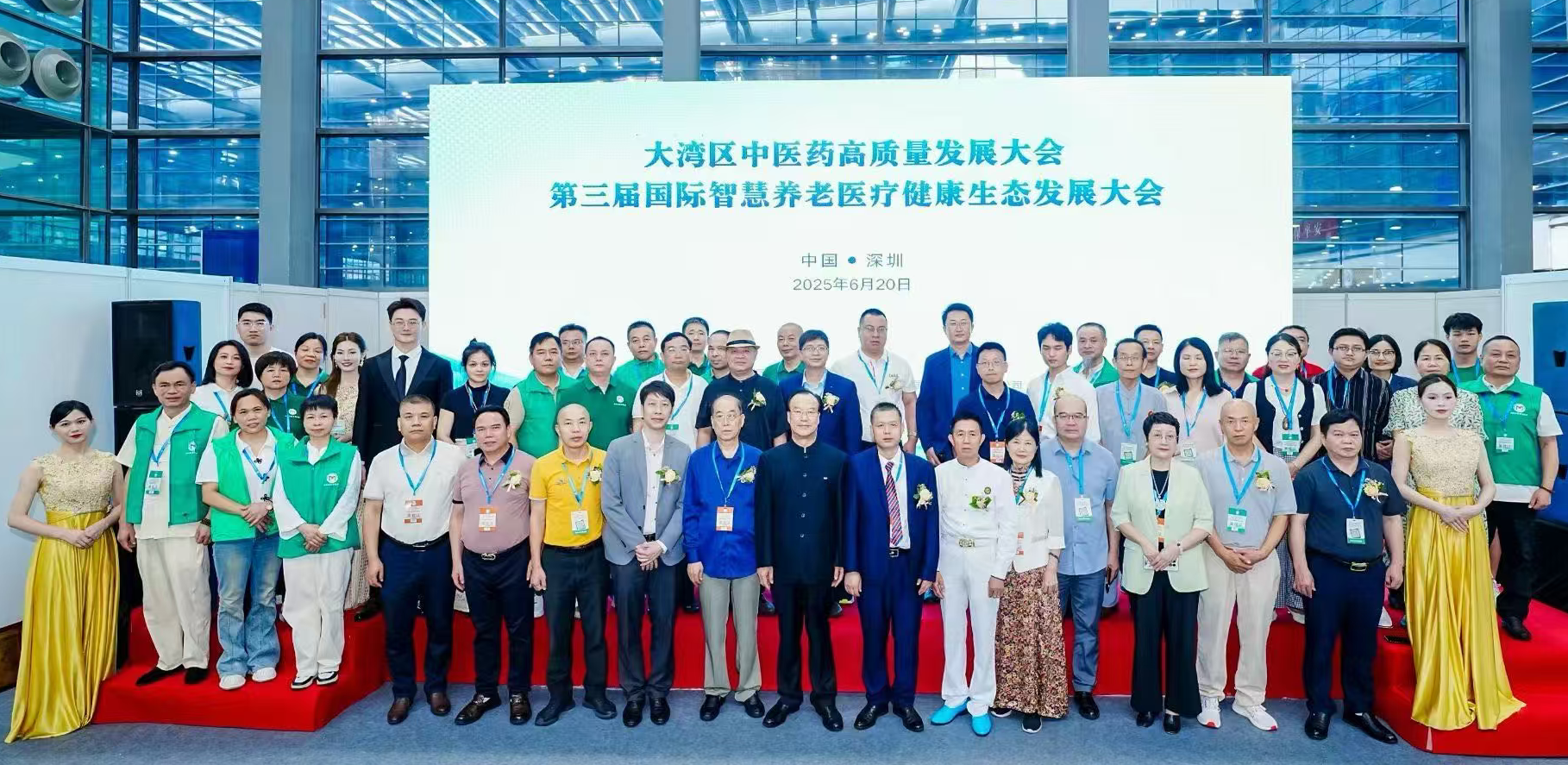 3 智慧養(yǎng)老 合影.png 3 智慧養(yǎng)老 合影.png