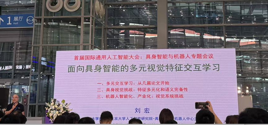 2 人工智能.png 2 人工智能.png