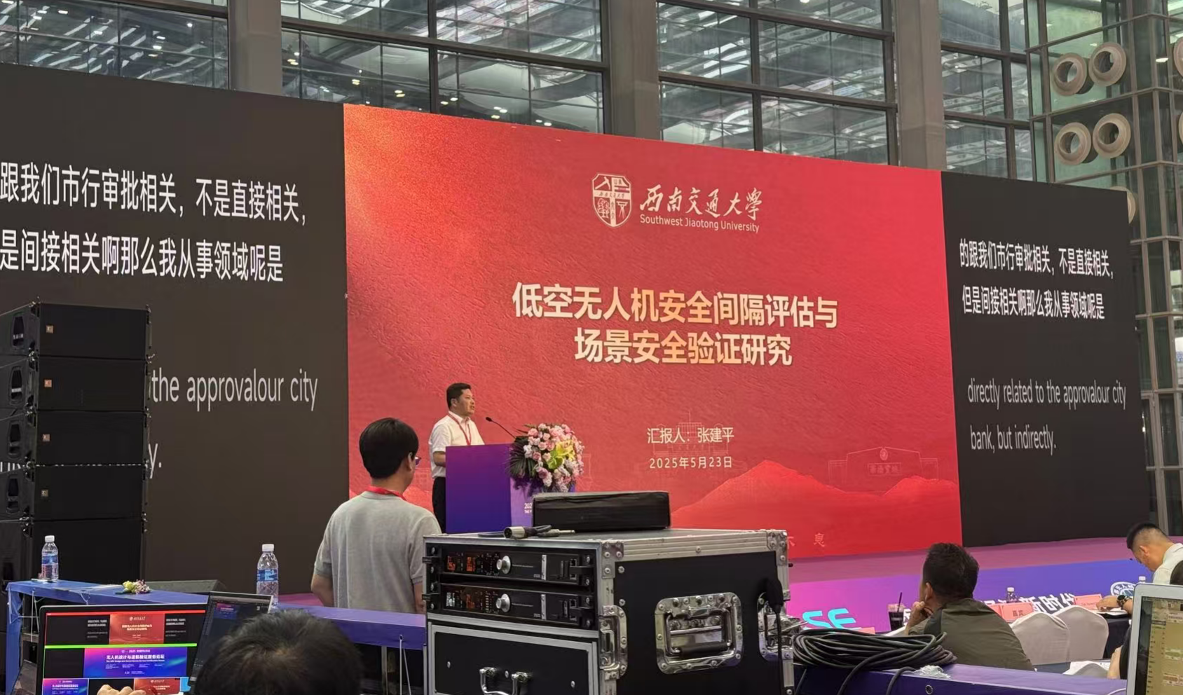 1 無(wú)人機(jī).png 1 無(wú)人機(jī).png