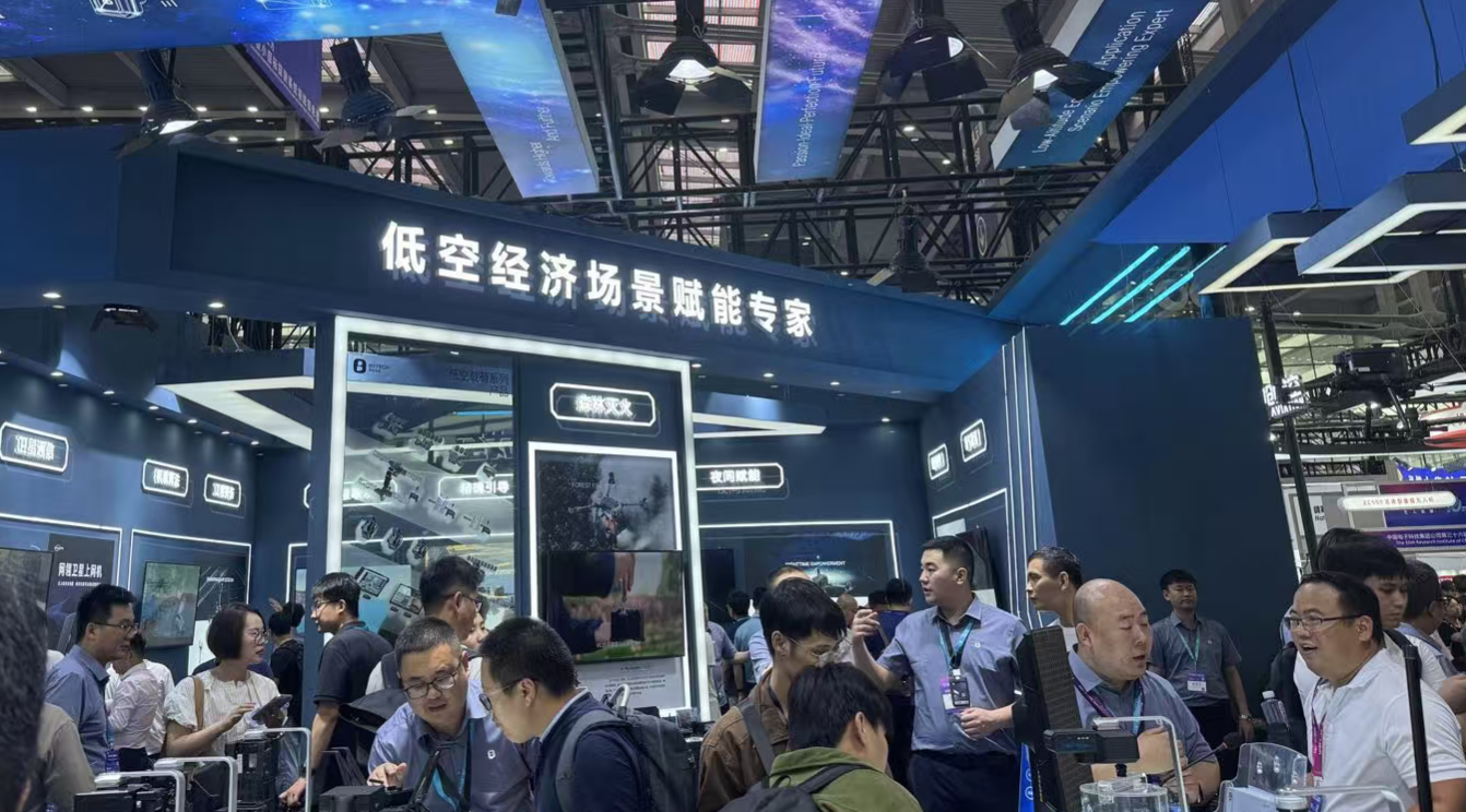 2 無(wú)人機(jī).png 2 無(wú)人機(jī).png